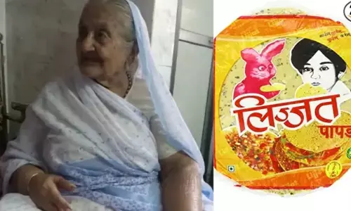 लिज्जत बहनों ने 1959 में शुरू किया था बिजनेस, आज है करोड़ों की कंपनी लिज्जत बहनों ने 1959 में शुरू किया था बिजनेस, आज है करोड़ों की कंपनी