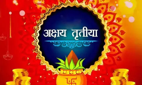 अक्षय तृतीया को बन रहा ग्रहों का अदभुद योग, जरुर करें विष्णु और लक्ष्मी जी का पूजन अक्षय तृतीया को बन रहा ग्रहों का अदभुद योग, जरुर करें विष्णु और लक्ष्मी जी का पूजन