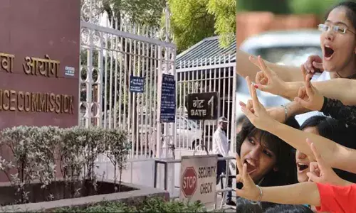 UPSC 2021 रिजल्ट में छात्राओं का रहा दबदबा, पहली चार रैंक में लड़कियों ने मारी बाज़ी UPSC 2021 रिजल्ट में छात्राओं का रहा दबदबा, पहली चार रैंक में लड़कियों ने मारी बाज़ी