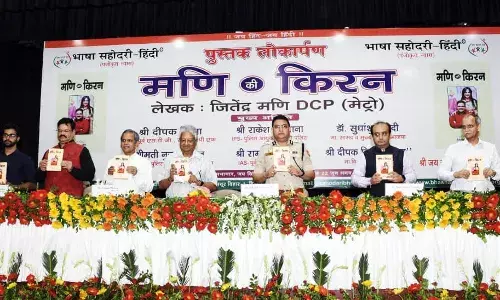 डिप्टी कमिश्नर जितेंद्र मणि के काव्य संग्रह मणि की किरण का हुआ विमोचन, स्वर्गीय पत्नी को किया है समर्पित!